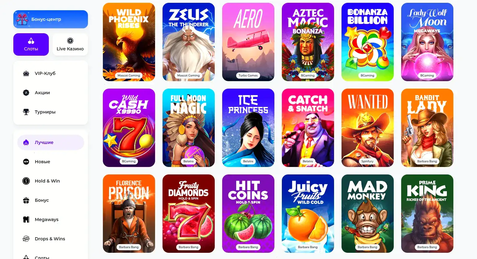 мобильная версия Килограмм казино + слоты